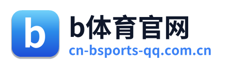 b体育官网